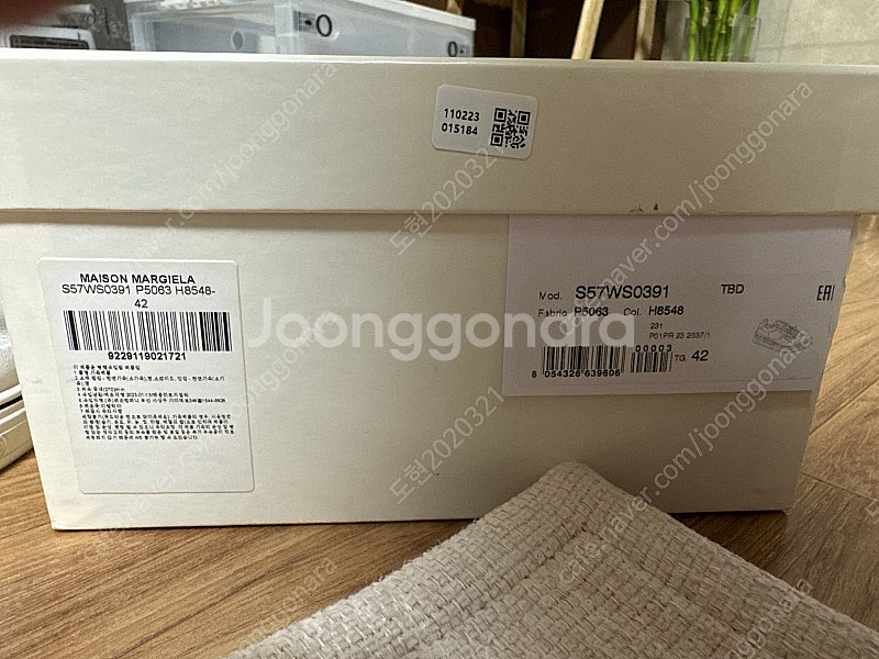 메종 마르지엘라 뉴 에볼루션 스니커즈 270 새상품--7