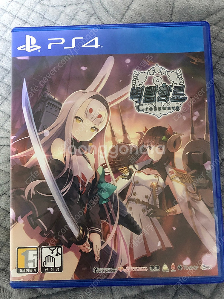 ps4 벽남항로 크로스 웨이브--0