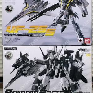 미개봉 DX초합금 마크로스 VF-25S 오즈마기 + 아머드파츠