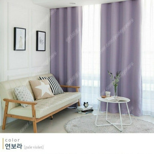 (새제품)거실 암막커튼 8종 택1 아일렛형/네이비 그레이 암막커텐 2장 37천원/ 택배비3천원(흰 커튼봉 추가 2만원)/핑크 연보라 민트 베이지 아이보리 그레이 37,000원