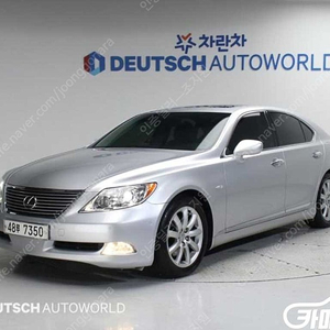 [렉서스]LS460 STD (5인승) ★중고차★중고차매입★전액할부★저신용자★신불자★소액할부★현금★카드 전부 가능합니다!