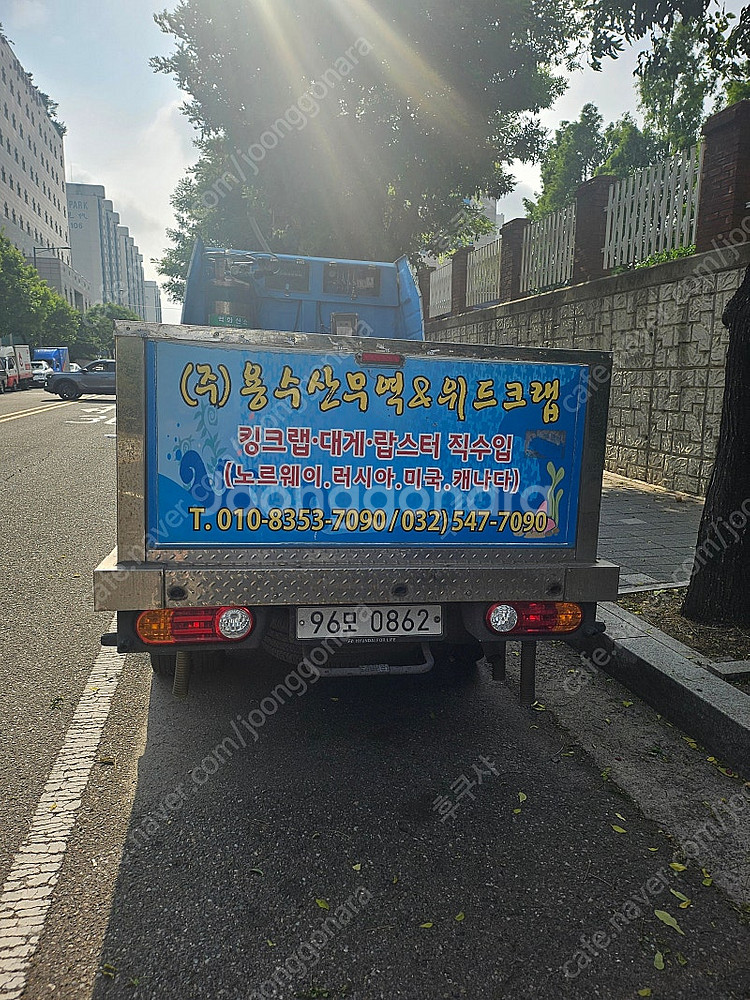 활어차 1.2톤--2