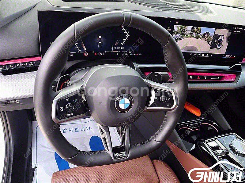 [BMW]5시리즈 (G60) 530i xDrive M ...--8