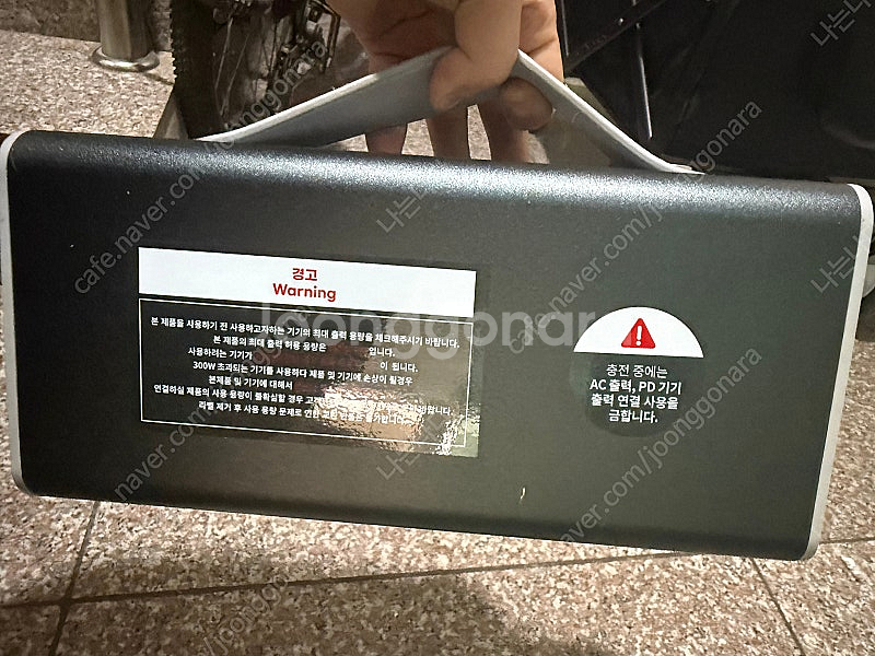 넥스트유 파워뱅크 220V 76500mAh 순수정현파 ...--4