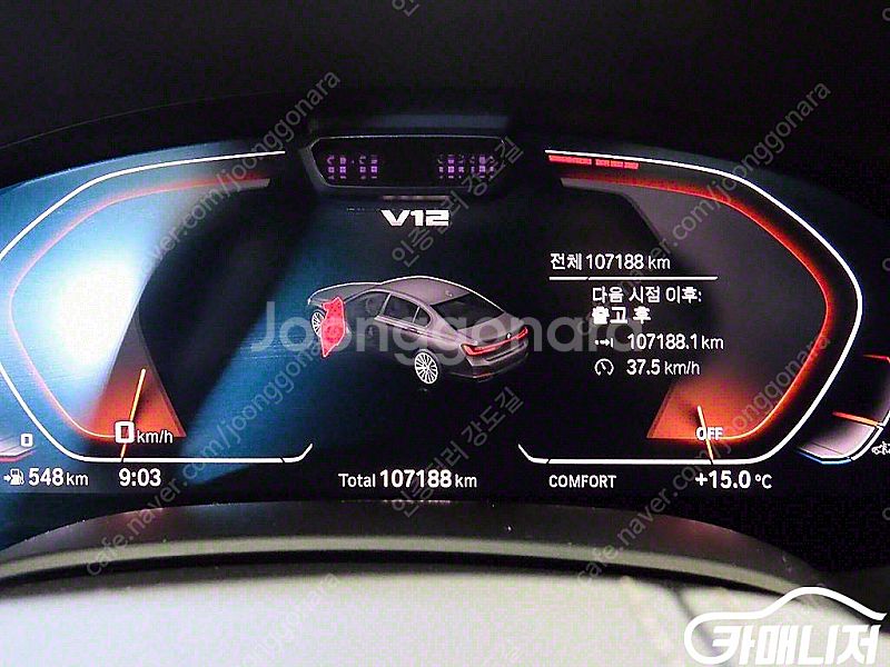 [BMW]7시리즈 (G11) M760Li xDrive ...--9