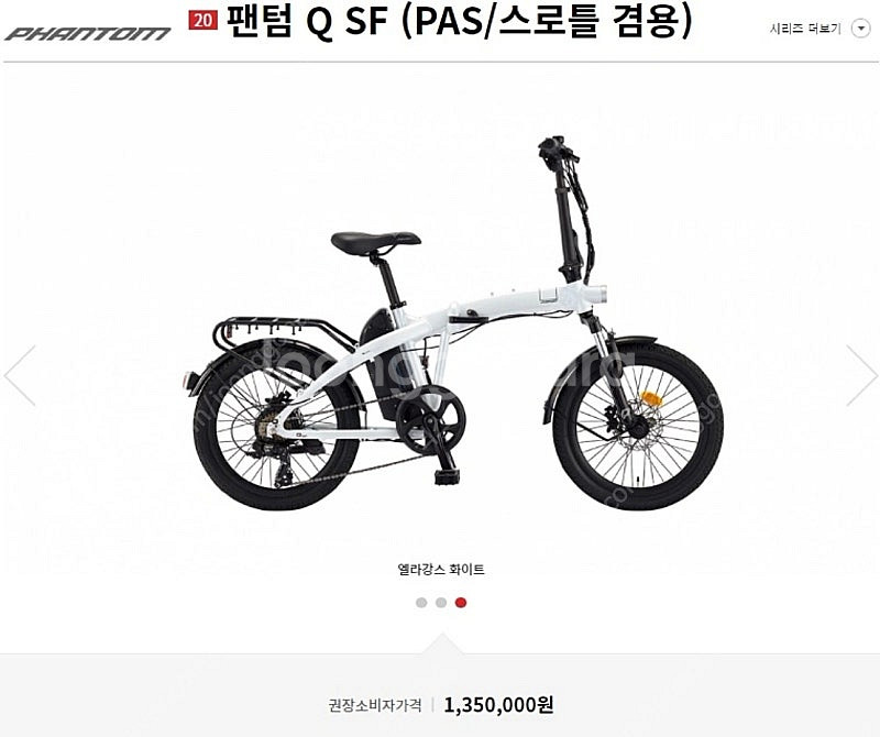 삼천리 전기자전거 팬텀 Q SF 파스 스로틀 겸용 20...--0