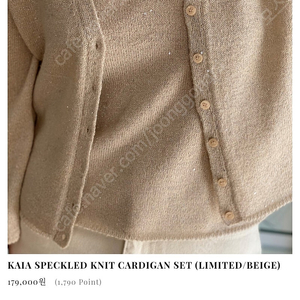 더름 kaia knit cardigan set ㅡ 운포 59000 샴엠 쏭스튜디오 더바넷 리본빗 시에 그로브스토어