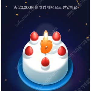 빗썸 친구초대이벤트 삽니다