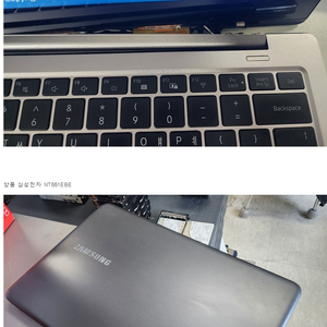 흰지나간 삼성전자 NT730XBE, 삼성 노트북 NT551EBE (i5-8265U, 8GB, NVMe 256GB...)