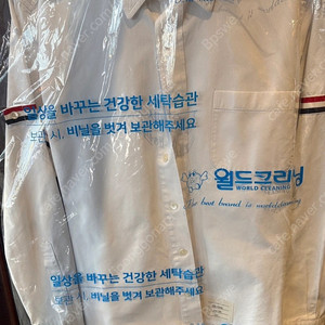 톰브라운 셔츠 팝니다.