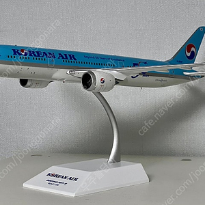 1:200 대한항공 B787-9 HL8082 50주년 특도기 팝니다