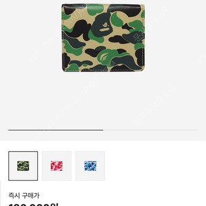 베이프 ABC 카모 코인 케이스 그린 풀구성