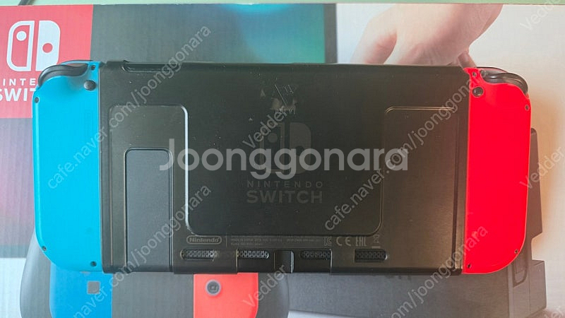 닌텐도스위치--0