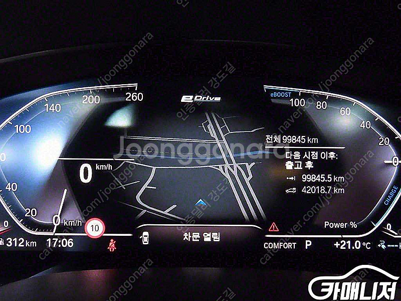 [BMW]5시리즈 (G30) 530e M 스포츠 | 2...--9