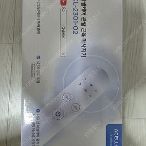 아셀케어 울트라 관절 근육 마사지기 팝니다.(전용보조배터리포함)