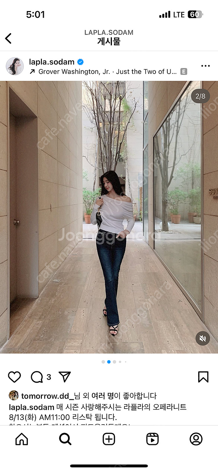 라플라 로빈 청바지 진청 s--0