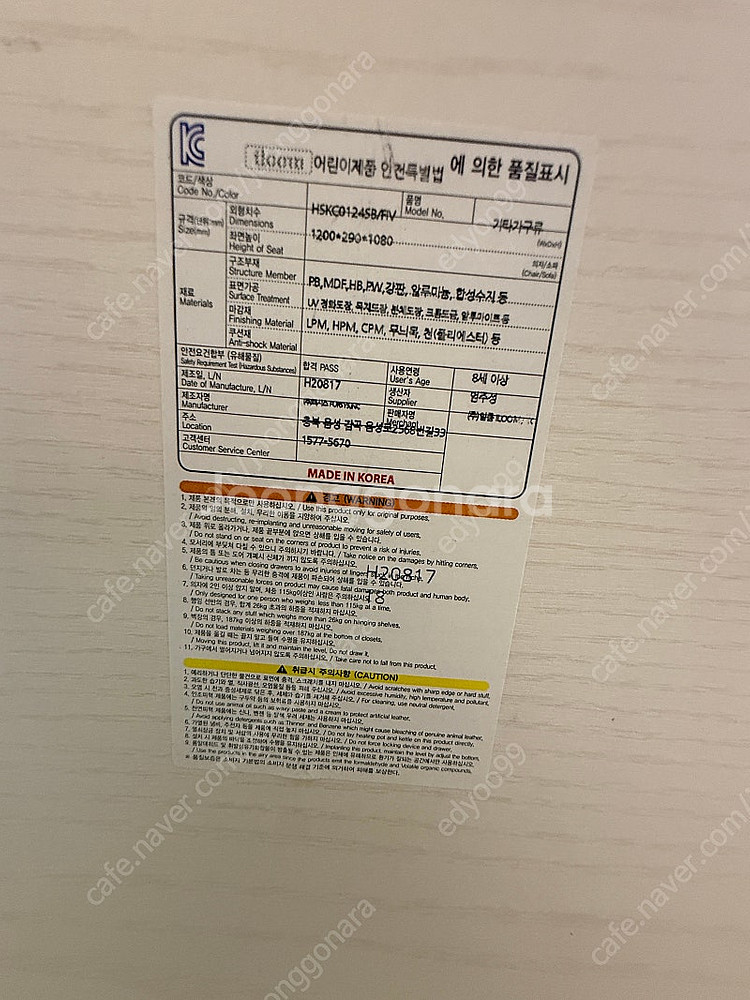 일룸 링키플러스 4단 책장 세트--3