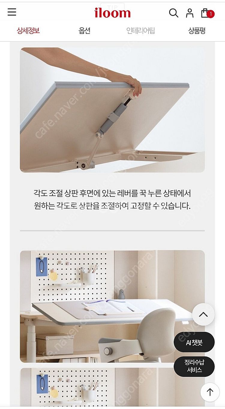 일룸 링키플러스 4단 책장 세트--5