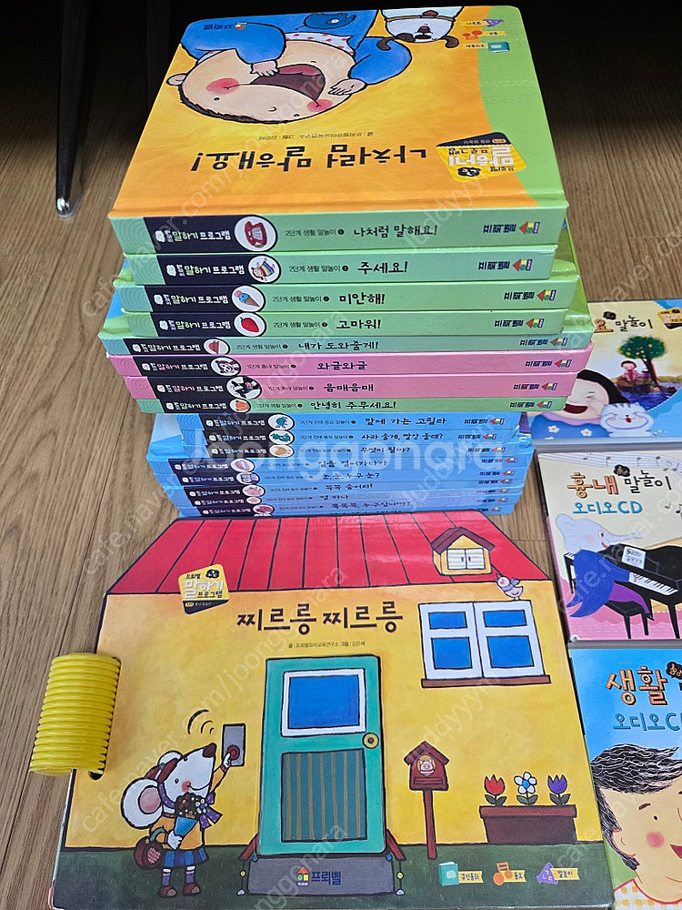 프뢰벨 말하기 프로그램 단품버전 최신씽킹펜버전(씨디 핸...--1