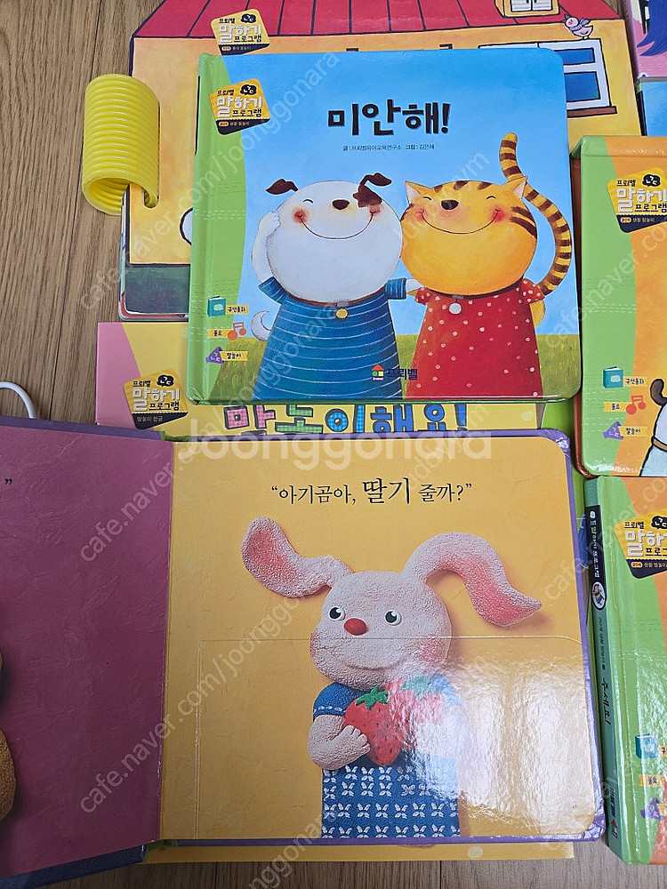 프뢰벨 말하기 프로그램 단품버전 최신씽킹펜버전(씨디 핸...--3