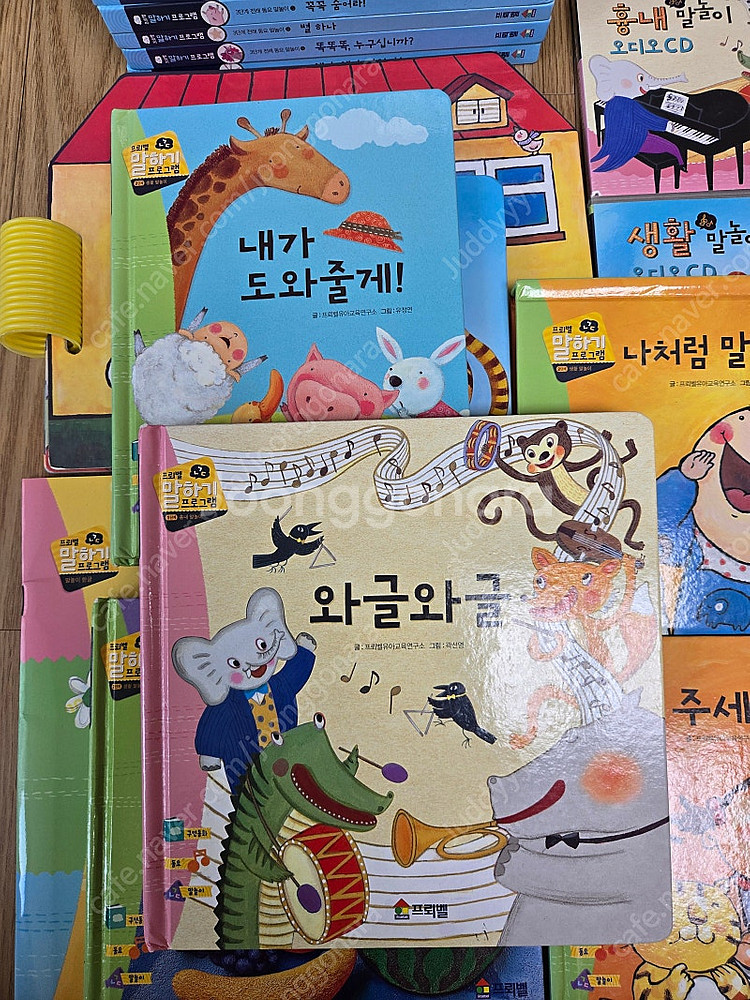 프뢰벨 말하기 프로그램 단품버전 최신씽킹펜버전(씨디 핸...--4