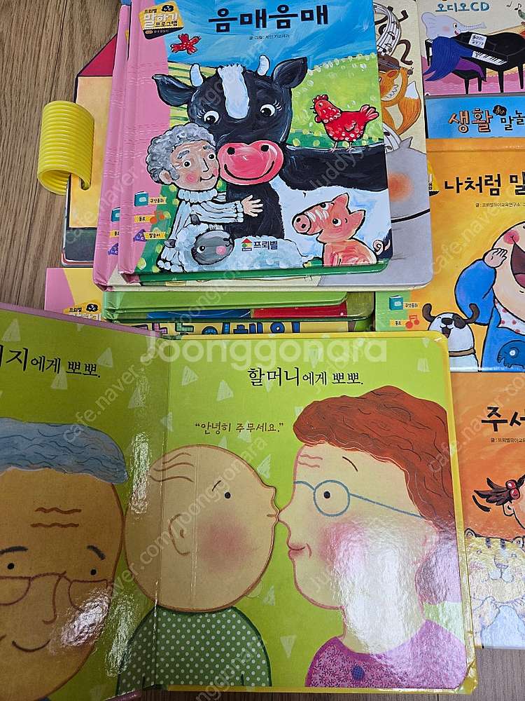 프뢰벨 말하기 프로그램 단품버전 최신씽킹펜버전(씨디 핸...--5