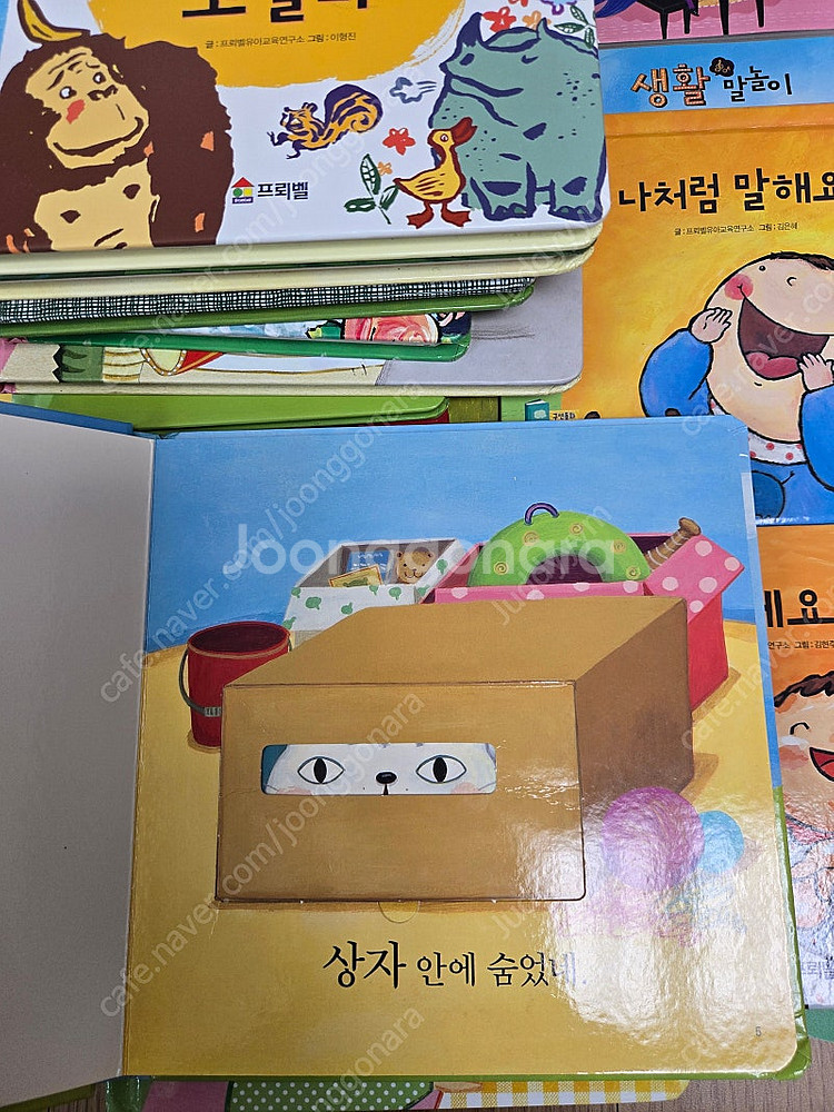 프뢰벨 말하기 프로그램 단품버전 최신씽킹펜버전(씨디 핸...--6