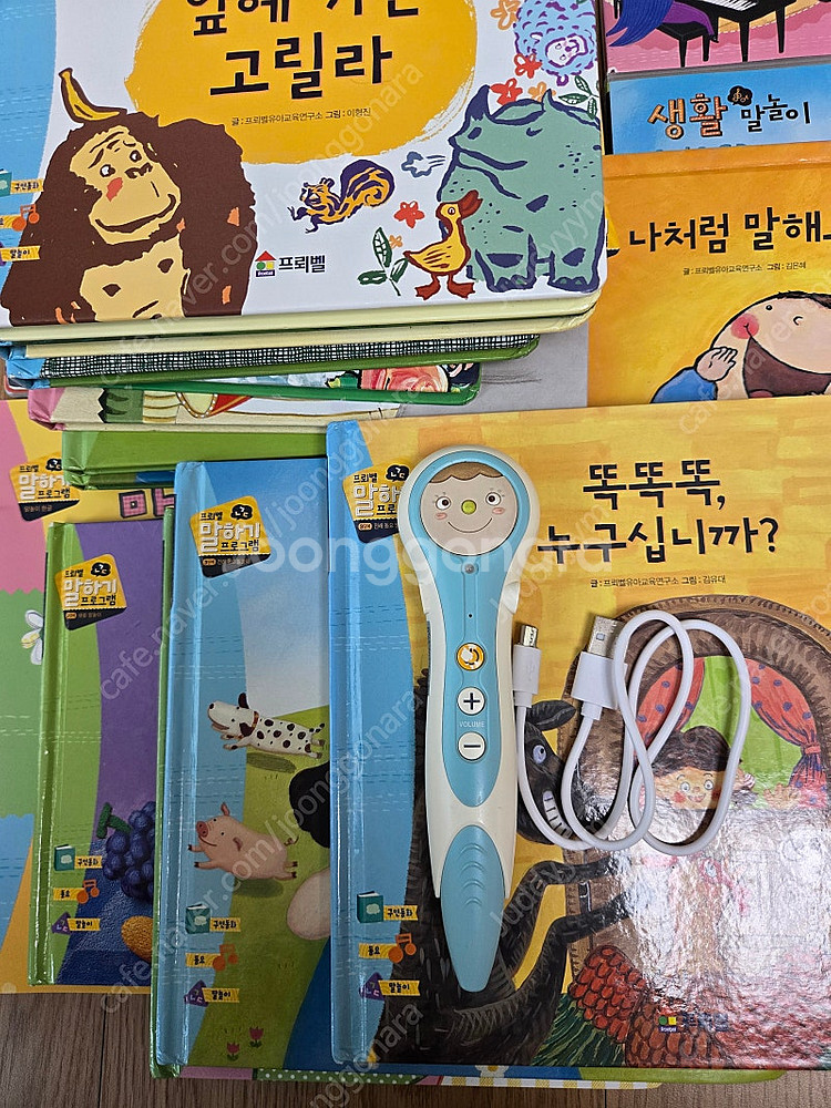 프뢰벨 말하기 프로그램 단품버전 최신씽킹펜버전(씨디 핸...--8