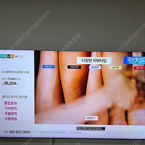 삼성 KQ75QNA900FXKR (8K,75인치,인피니티스크린) 벽걸이 스탠드 모두가능