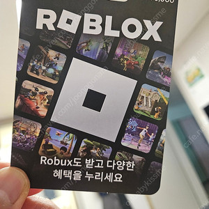 로블록스 기프티카드 3만권 2.5에 팜
