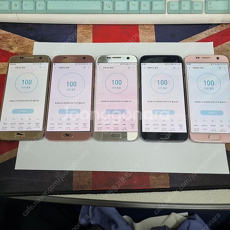 202598 미파손 갤럭시S7 중고폰 5만~6만 부천 ...--6