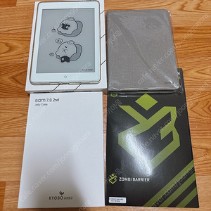 이북리더기 교보 sam 2nd plus 샘2