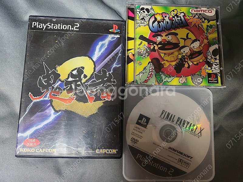 PS2 귀무자2 정식발매판(한글화)+PS2 FF10, ...--0