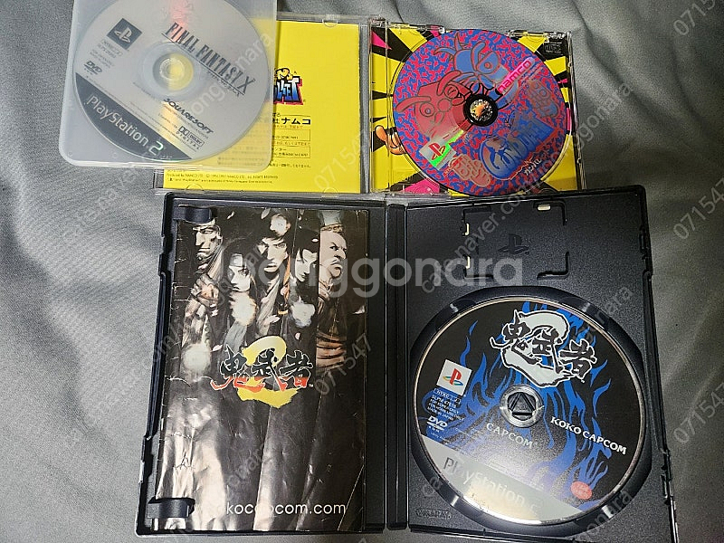 PS2 귀무자2 정식발매판(한글화)+PS2 FF10, ...--1