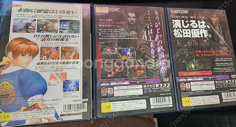 PS2 귀무자1,귀무자2,DOA2,MVP베이스볼2003...--1