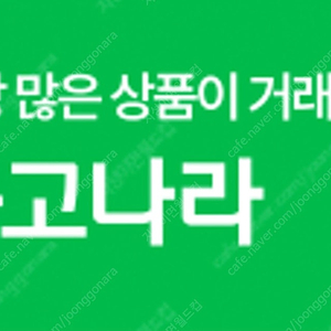 소주전쟁 cgv 1매 4천(금토일 5천) / 미션 임파서블 cgv 1매 4500 (금토일 5500) / 하이파이브 CGV 1매 5천 (금토일 6천)
