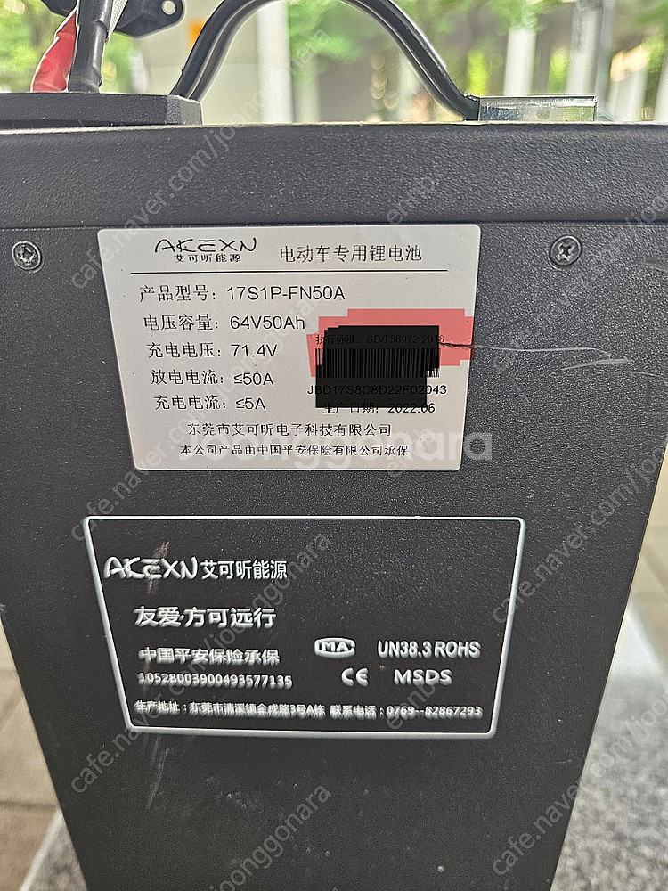 타이탅전기스쿠터 1000 1200 60v50ah배터리--0