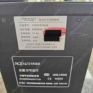 타이탅전기스쿠터 1000 1200 60v50ah배터리