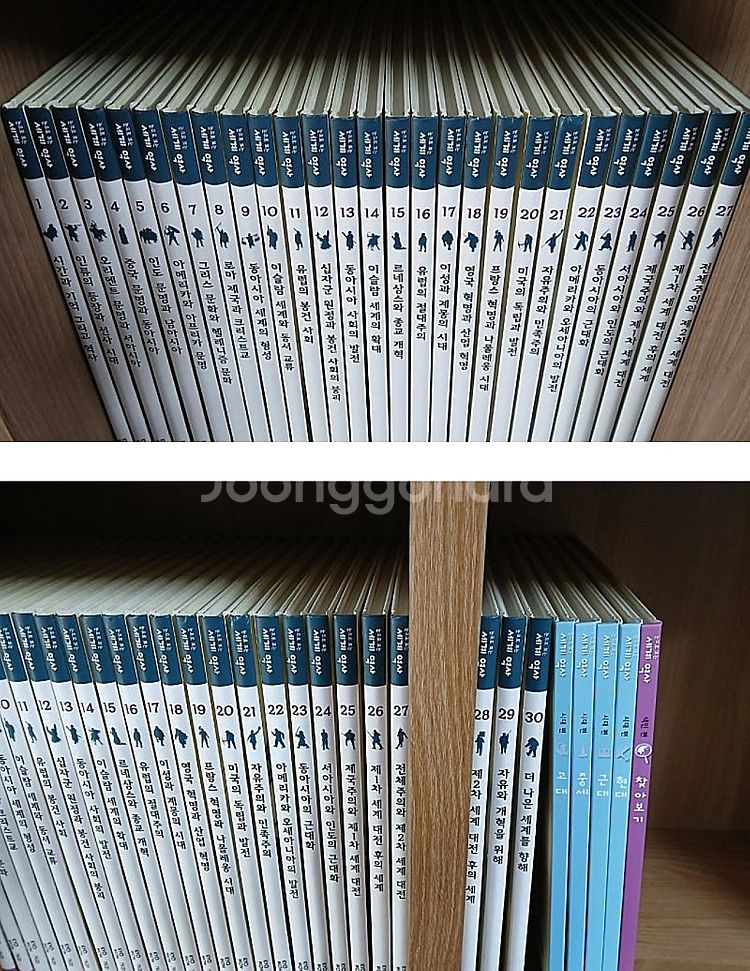 교원 / 눈으로 보는 세계역사 [전35권] 전집입니다--1