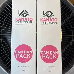 카나토 단단팩x2개