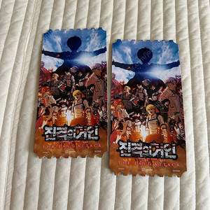 진격의 거인 메가박스 오리지널 티켓(반택포)