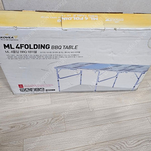 (캠핑테이블) 코베아 ML 4폴딩 BBQ 테이블