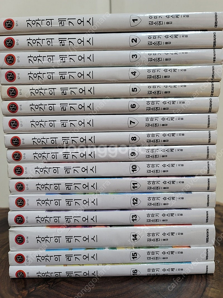 소장용 컬렉션 강각의 레기오스 1~16권 올미개봉 판매--0