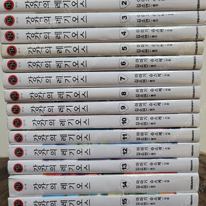 소장용 컬렉션 강각의 레기오스 1~16권 올미개봉 판매