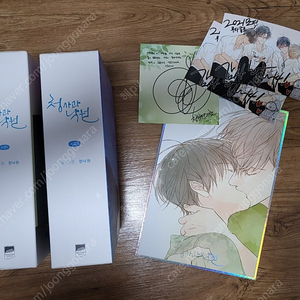 청사과 낙원 시즌 1+2 특전 모펀 엽서 굿즈 사진 일괄