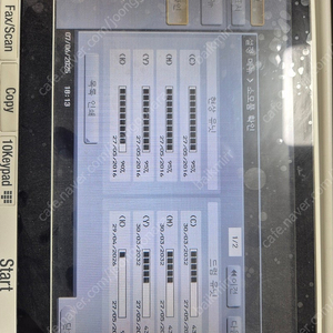 미놀타복합기