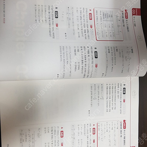 전기기사 치트키 타우 판매합니다.