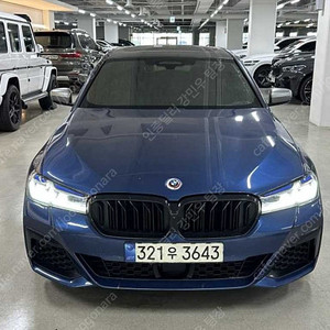 BMW 5시리즈 중고 BMW 중고 5시리즈 중고차 할부 2021년식 M550i xDrive 중고차카페