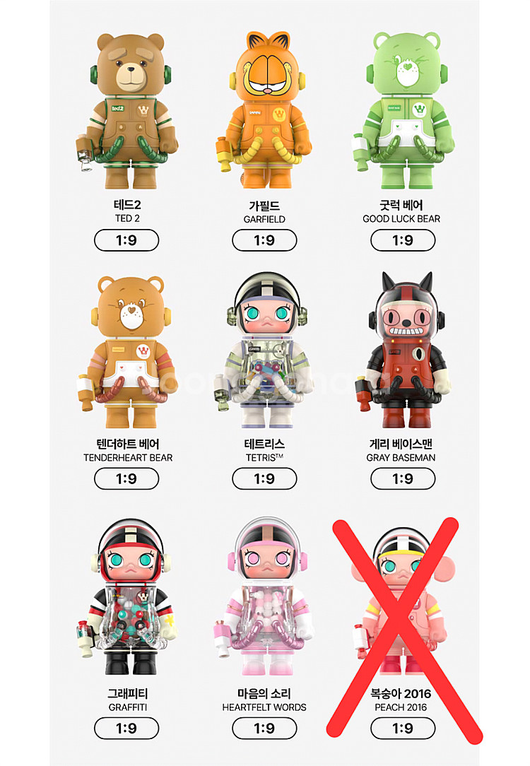 팝마트 스페이스 몰리 100% 시즌3 시크릿 풀박스_루...--4