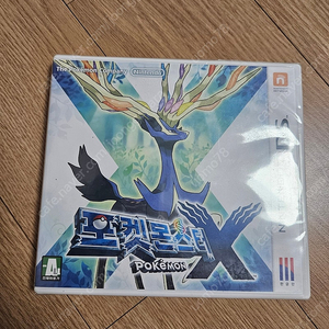 닌텐도 3ds 포켓몬스터 X 미개봉 새제품